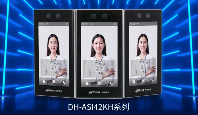DH-ASI42KH系列.png
