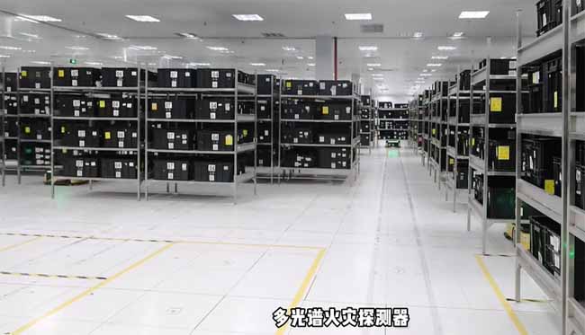 安消一体.jpg