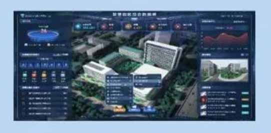 安消一体化.jpg