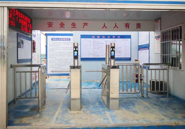 工地门禁.jpg
